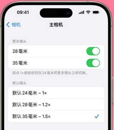 芦淞苹果15Pro维修店分享苹果iPhone15Pro拍摄技巧 