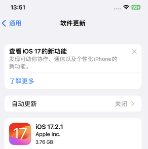 芦淞苹果15维修站分享如何更新iPhone15的Safari浏览器 
