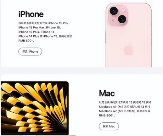 芦淞苹果15维修店iPhone 15降价后能退差价吗 