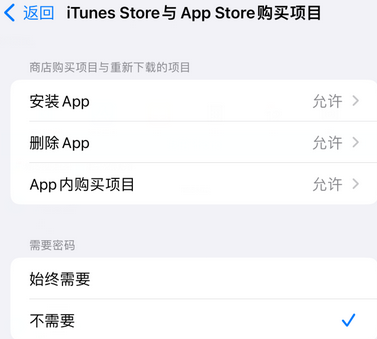 芦淞iPhone15维修店分享如何恢复删除iPhone15自带内置应用