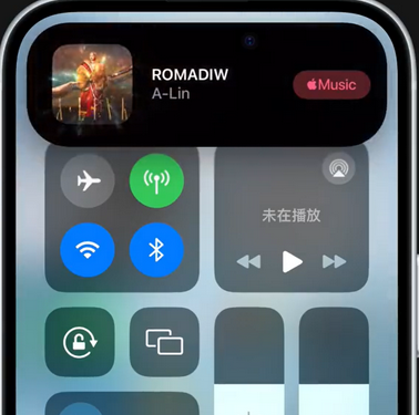 芦淞iPhone15服务分享iPhone15如何识别周围正在播放歌曲 