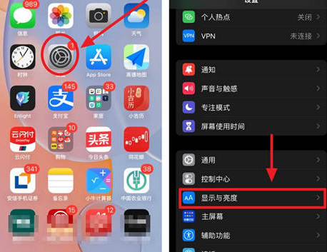 芦淞苹果15换电池网点分享iPhone15官方省电小技巧