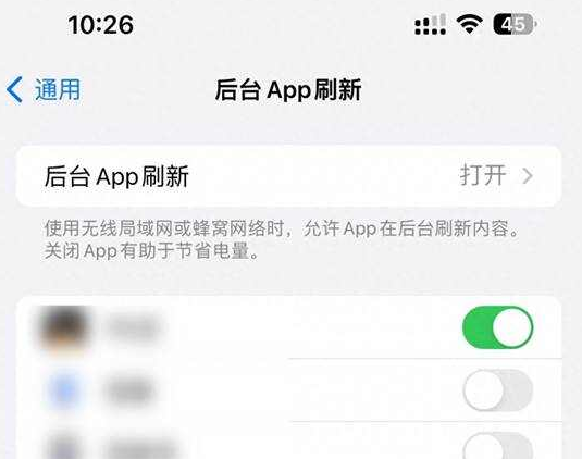 芦淞苹果15换电池网点分享iPhone15官方省电小技巧 