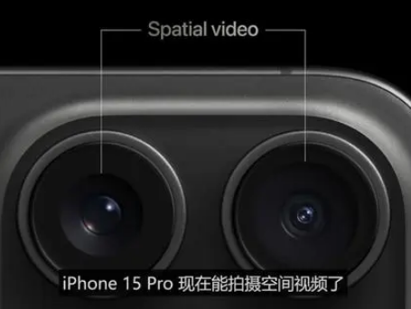 芦淞苹果15pro维修iPhone15Pro拍的空间视频在哪里看 
