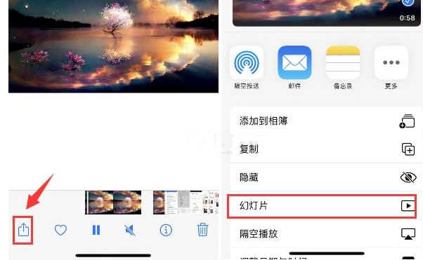芦淞苹果15维修预约分享iPhone15相册视频如何循环播放 