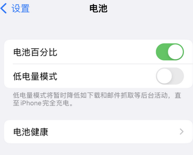芦淞苹果换屏维修分享无法调整iPhone自动锁屏的时间怎么办