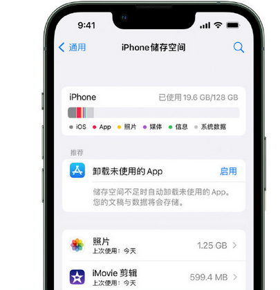 芦淞苹果15维修站分享iPhone15电池容量有多少 