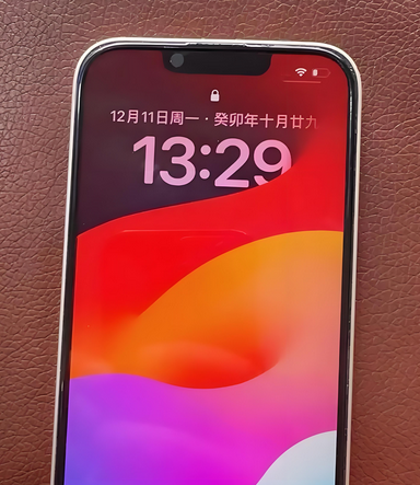 芦淞苹果14服务站分享苹果14过热自动关机怎么办 